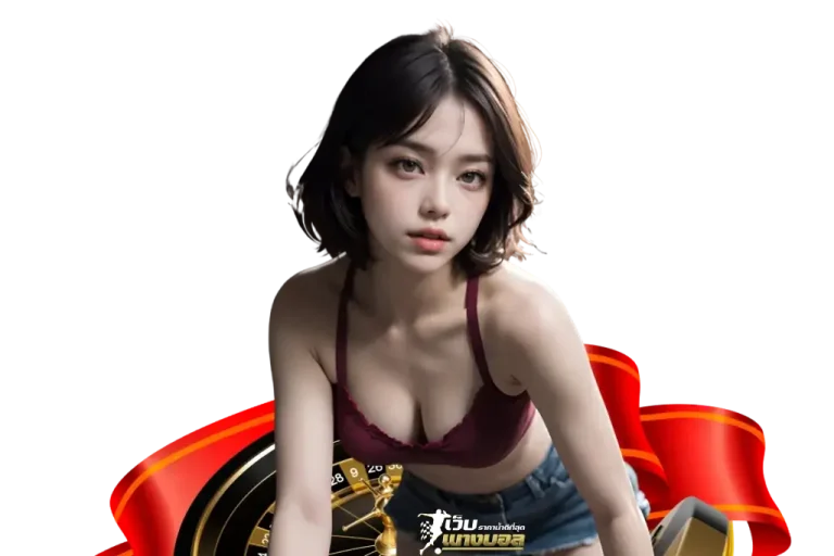 ราคา บอล สูง ต่ํา 1